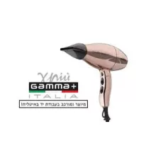 Gammapiu Relax silent hajszárító